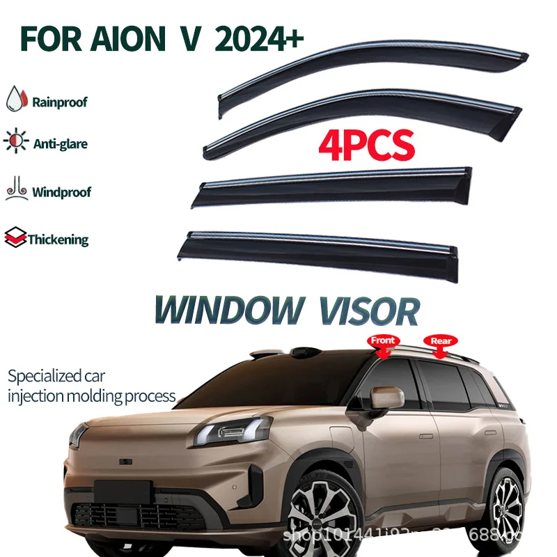 Для Aion V 2024+ Защитные дефлекторы на окна автомобиля от дождя и ветра, без сверления, для любой погоды