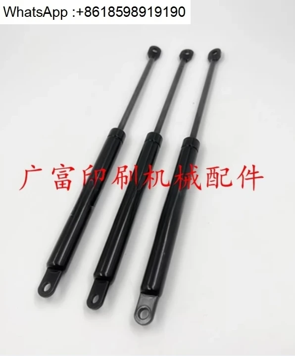 

Printing machine accessories SM/PM52 CD/SM74SM/CD102