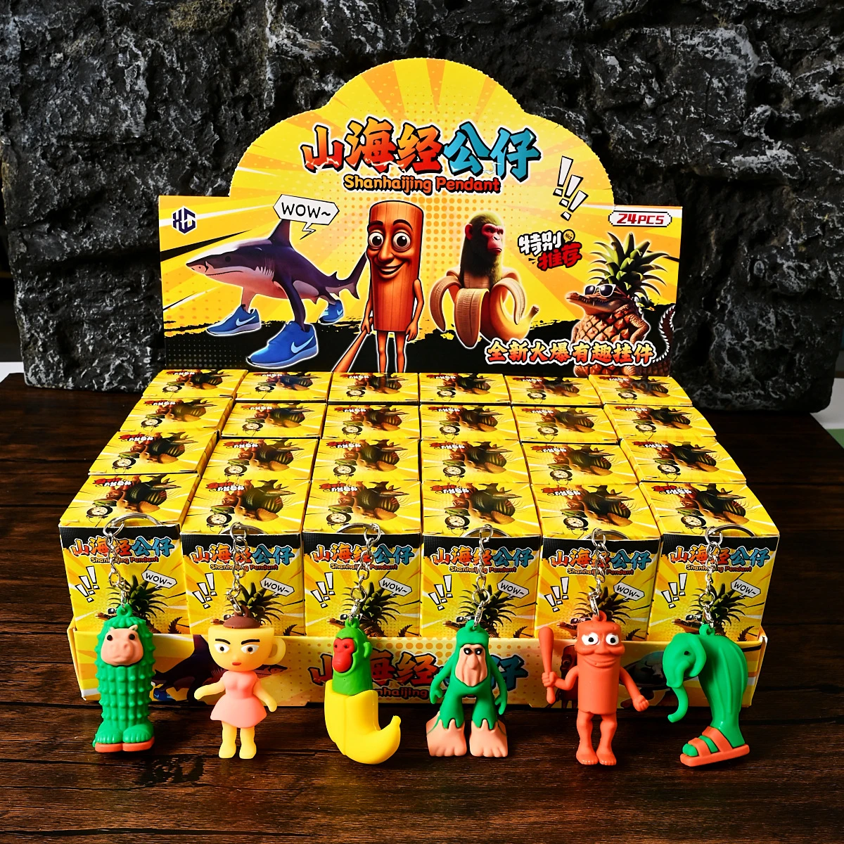 24PCS Brainrot Tung Tung Tung Sahur Blind Box Keychain Pendant Tralalelo Tralala Shark Figures Lirili Larila Toys Chrismas Gifts