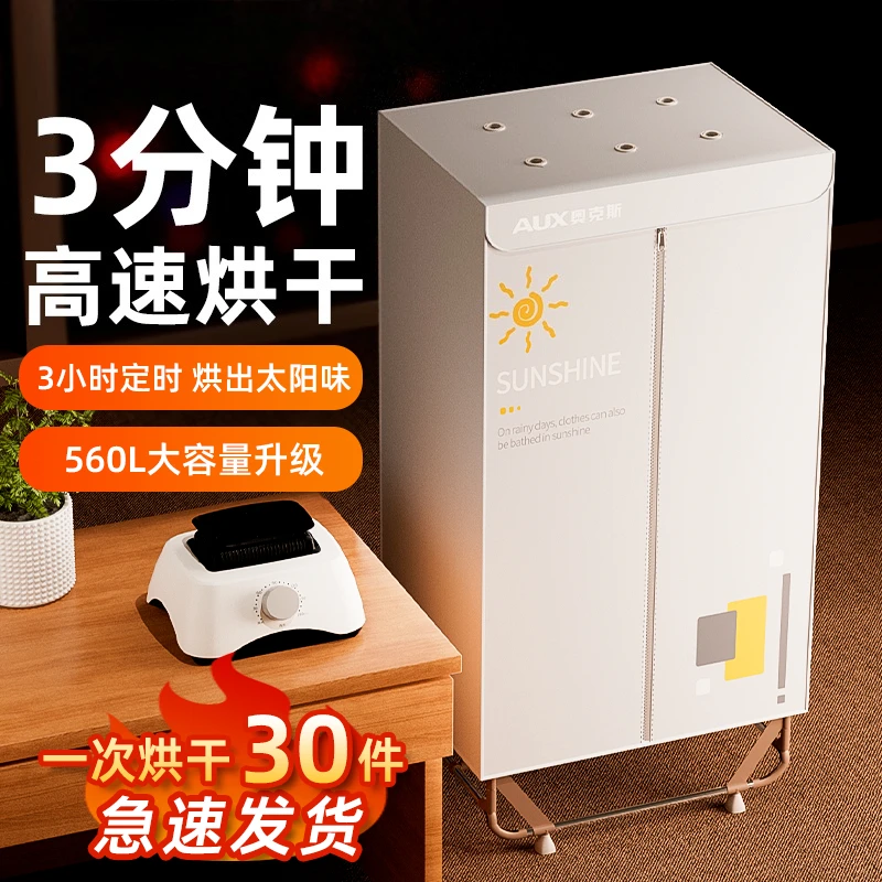 Foldable Portable Clothes Dryer: Home Garment Drying – Compact Wardrobe Dryer