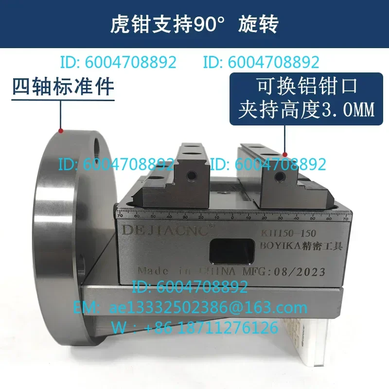 DEJIA self-centering four-and-five-axis precision vice concentric clamp, replaceable aluminum jaw quick positioning pliers