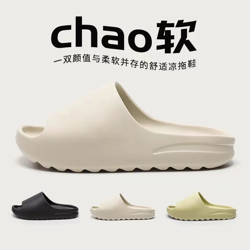 Zapatillas Yeezy EVA para hombre, famosas zapatillas de coco de Internet para ropa de verano, suela gruesa, pisando en la caca, ropa de playa de moda