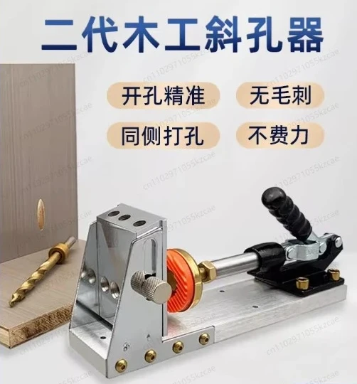 Professional Pocket Hole Jig System, Aluminum Clamp Kit for Strong Leg & Rail Wood Joints
