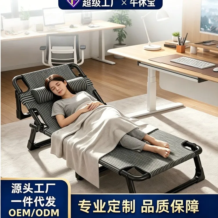 Rollaway  camp single multi-function reclining chair reclining and sitting office adult lunch break customization