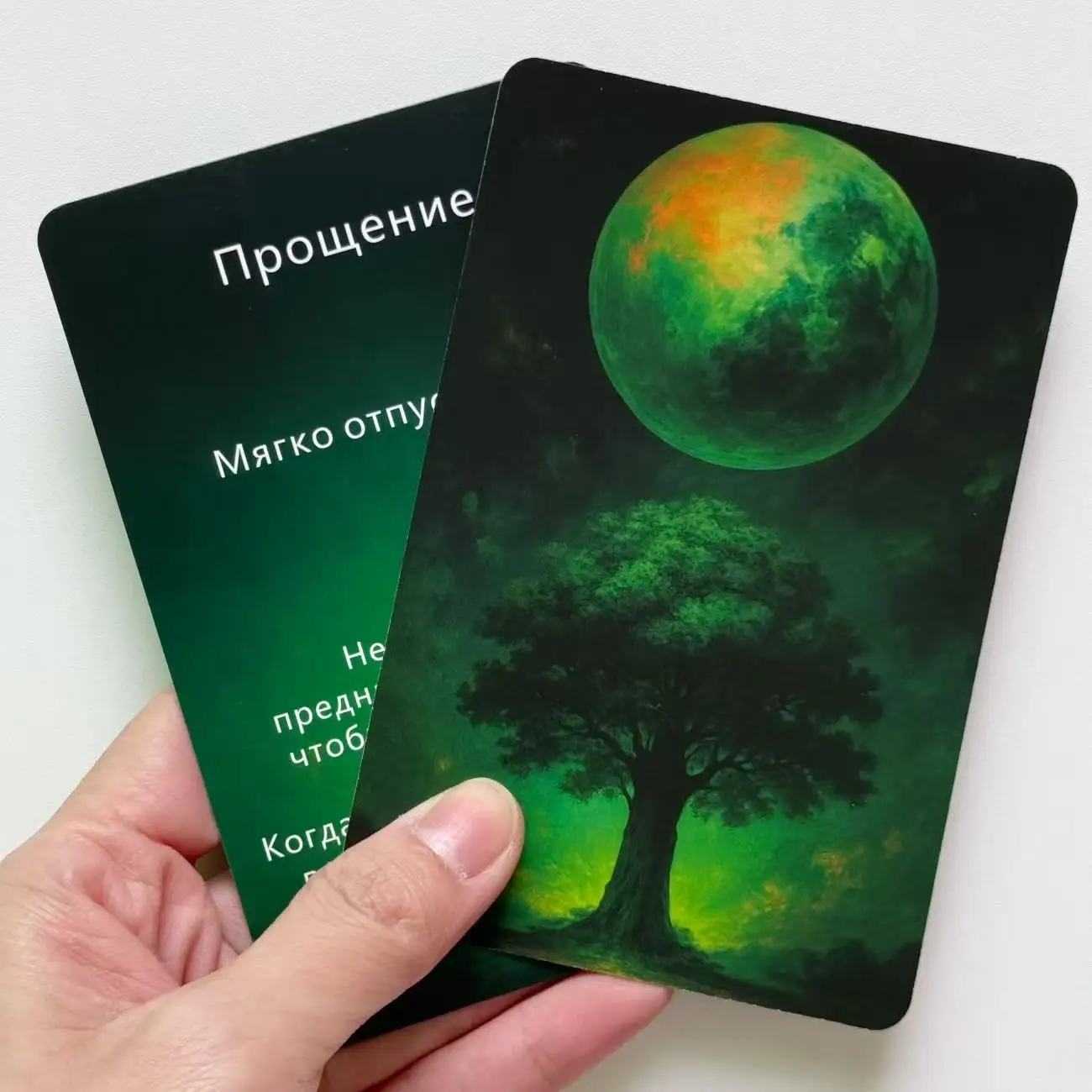 

Russian Oracle Cards, 48 Cosmic Whisper Oracle Deck, Wisdom from the Universe, Fortune Telling Game, Card Games, 12x8cm
