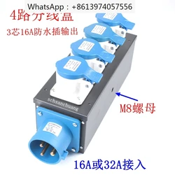 防水プラグイン電源ボックス,4方向工具ボックス,電源制御ボックス,32ステージ照明