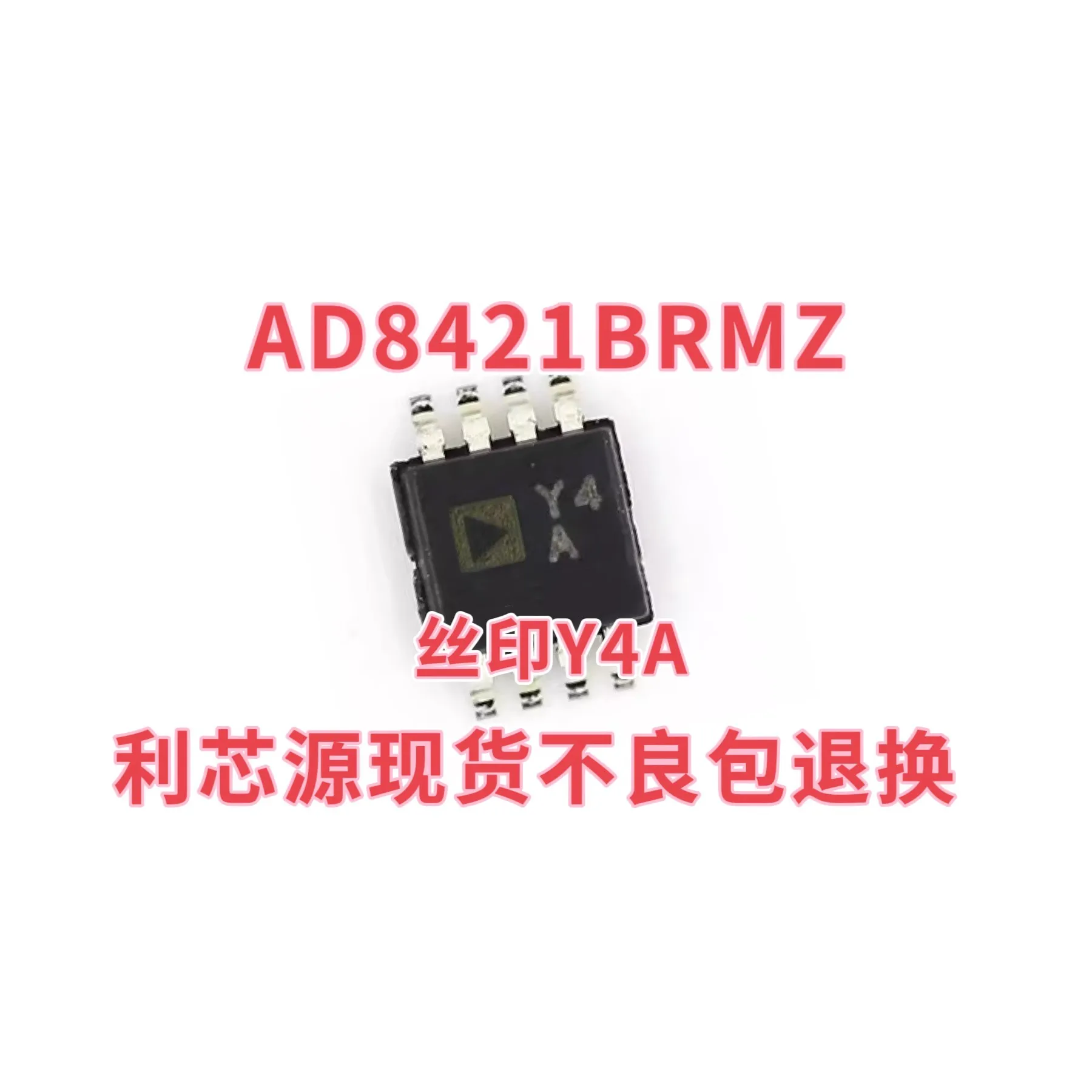 Spot AD8421BRMZ chip packaging MSOP8 screen printed Y4A instrument amplifier chip AD8421BRM