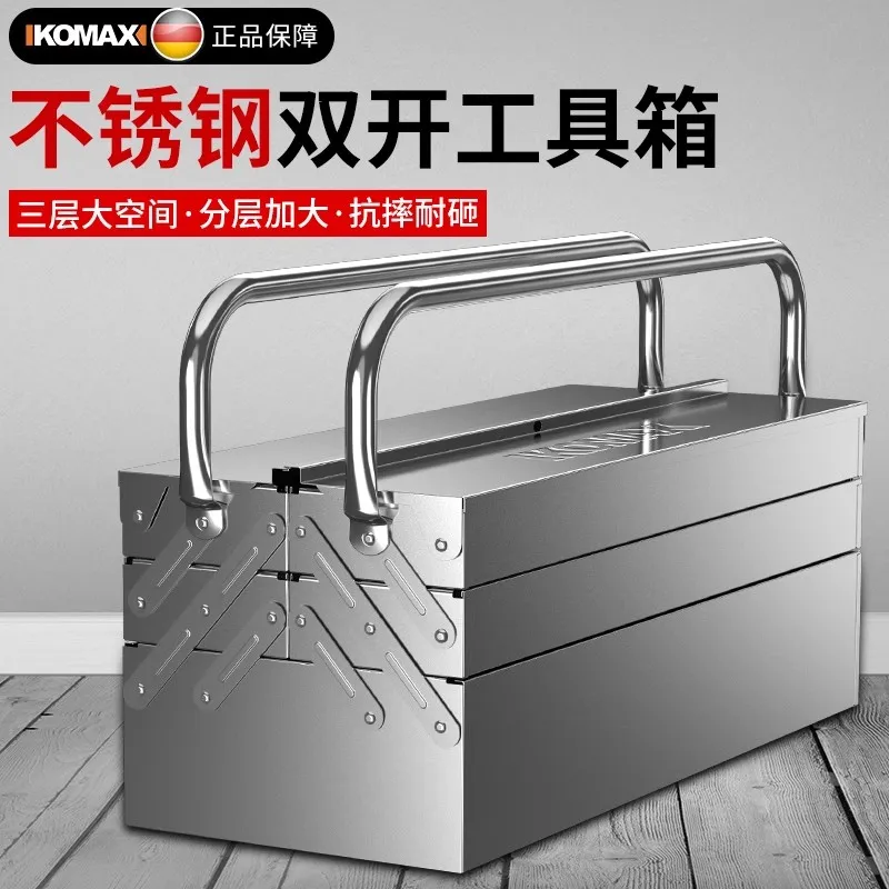 

Stainless steel tool box with three folding layers,multi-functional for home use,portable,suitable car storage,metal organizer