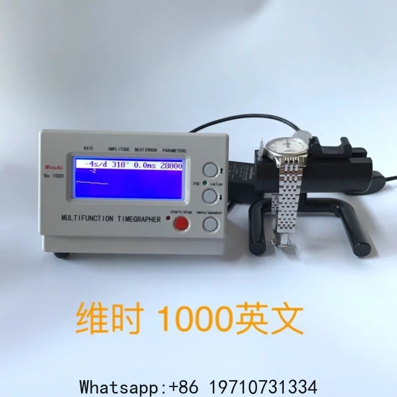 watch repair tool, WTG-1000 multi-function meter calibrator, speed tester, line machine