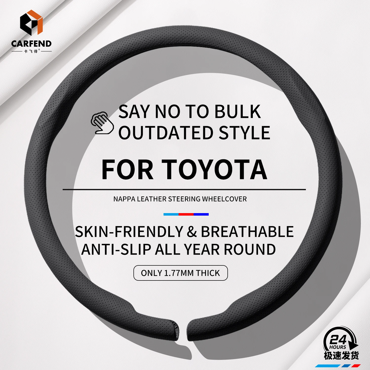 

2026 Suitable For TOYOTA Corolla Camry Levin Frontlander Highlander Wildlander RAV4 Ultra-Thin Luxury Car Steering Wheel Cover