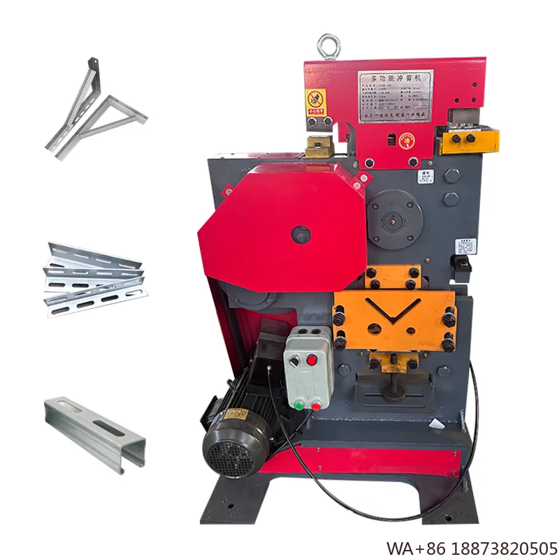 آلة 2025 قناة ثني الفولاذ وقص الصلب المسطح والتقطيع واللكم المدمج والقص #5