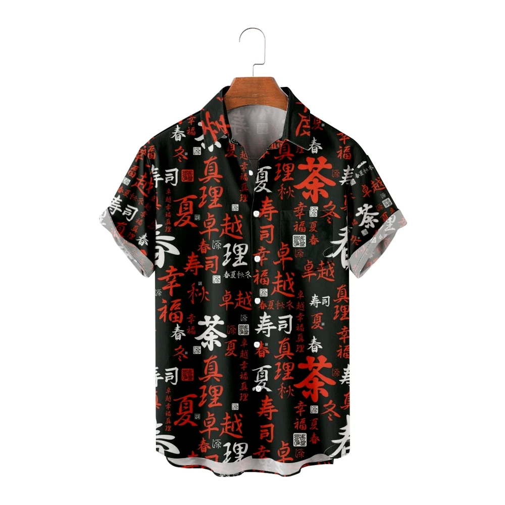 

Men's Hawaiian T-Shirt For Women Abstract Japanese Pattern Style Harajuku Hombre Fashion Shirt Casual Beach Oversized Clothes 7