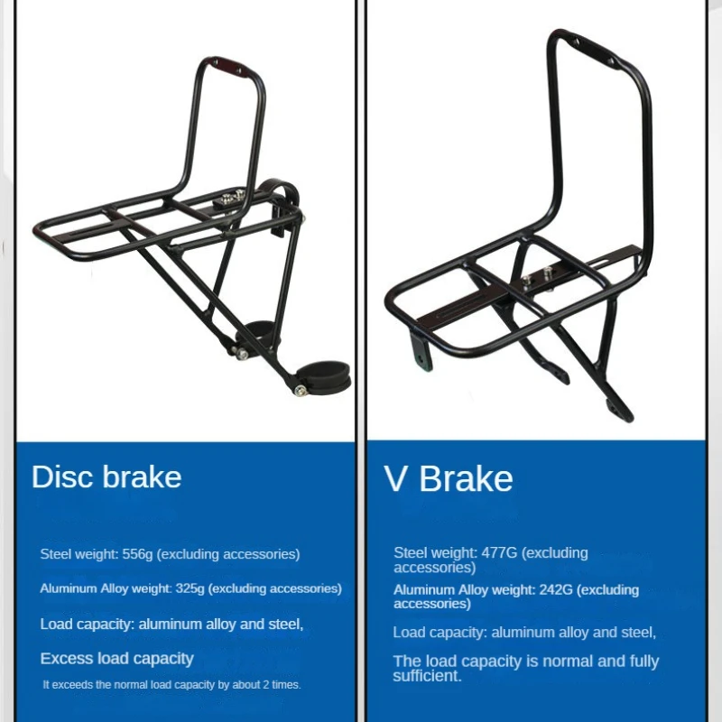 Mountainous Bicycle Front Rack Front Fork Steel Rack Suitable for V-brake Disc Brake Bicycle Aluminum Alloy Support Frame