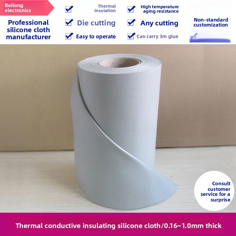 

Gray Silicone Cloth/Thermal Silicone Sheet - 0.3/0.5mm Thick × 300mm Wide × 1m Length (Per Meter), Custom Specs