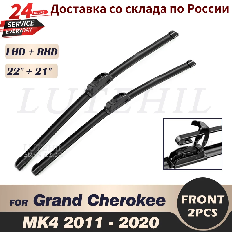 

Щетки стеклоочистителя передние для Jeep Grand Cherokee MK4, 2011-2020, 2012, 2013, 2014, 2015, лобовое стекло, переднее стекло, 22 дюйма + 21 дюйм