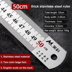 15cm/20cm/30cm/50cm Stainless Steel Double Side Straight Ruler DIY Drawing Centimeter Inches Scale Metric Ruler School Supplies