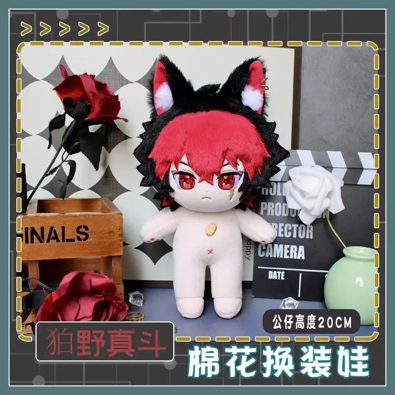 

20cm New Zenless Zone Zero Komano Manato Plush Doll Stuffed Cotton Doll Dress Up Doll Cute Birthday Gift