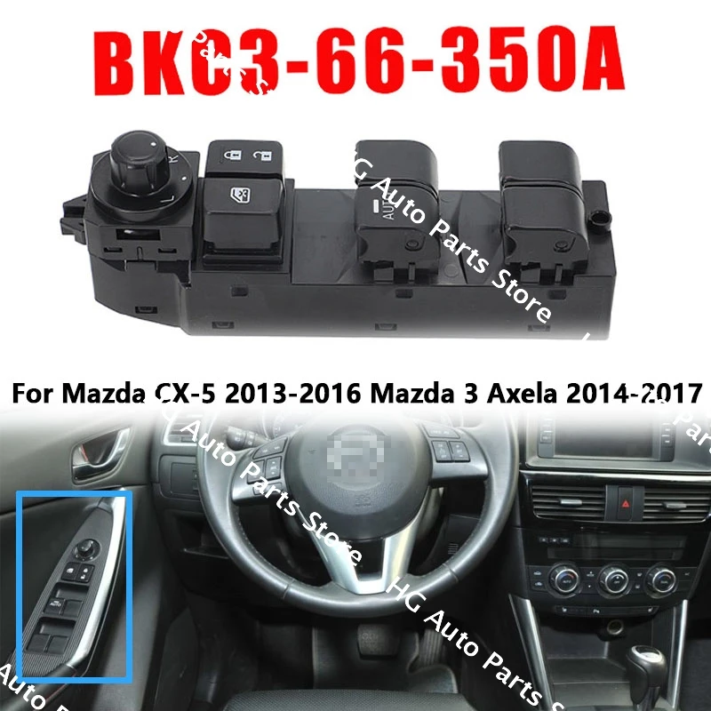 

Для Mazda CX-5 2013-2016, Mazda 3 Axela 2014-2015, 2017 Передняя левая кнопка электрического стеклоподъемника 1 шт. BKC366350A