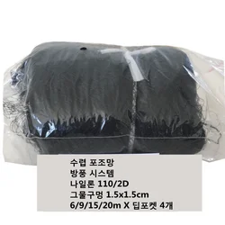 Sac profond de haute qualité en nylon 3x6m / 9m / 15m / 20m 15mm maille maille de brouillard d'oiseau taille filet de capture d'oiseaux 0.08m