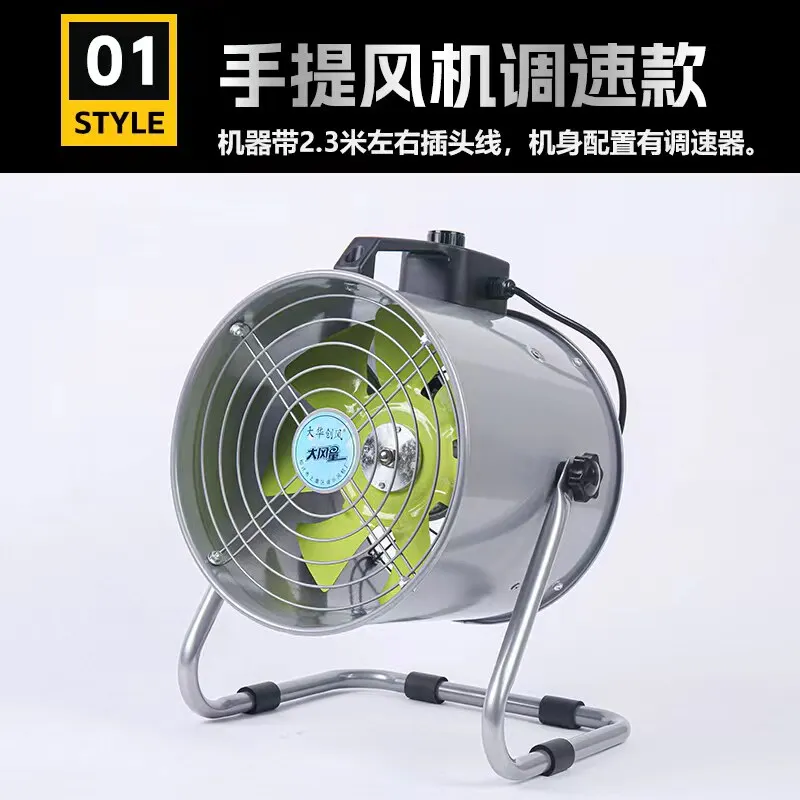 High-speed fan installation-free powerful range hood exhaust fan Kitchen exhaust fan