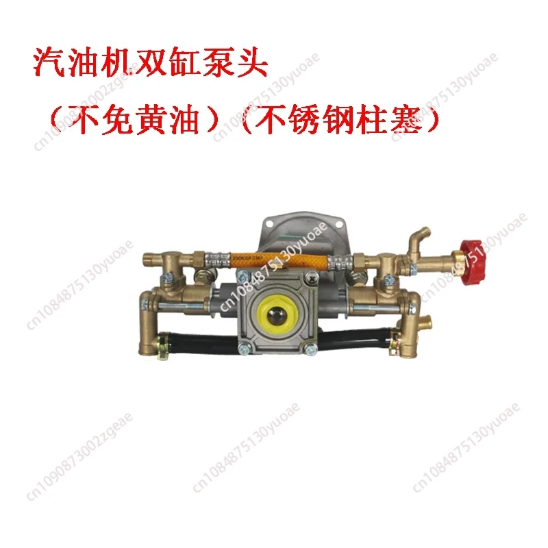 GX35 spraying machine water pump engine accessories high pressure agricultural double cylinder spraying plunger pump