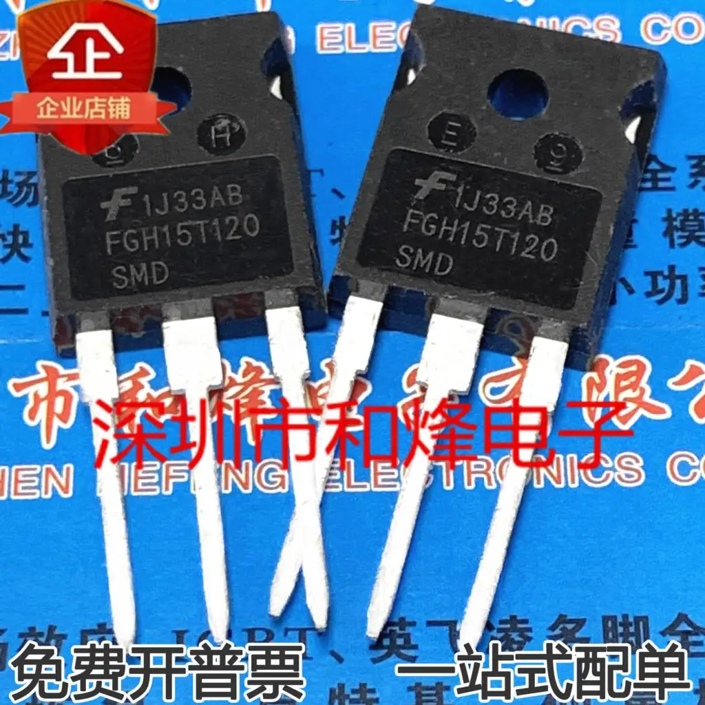 5 pieces FGH15T120SMD  MOSTO-247 1200V 15A