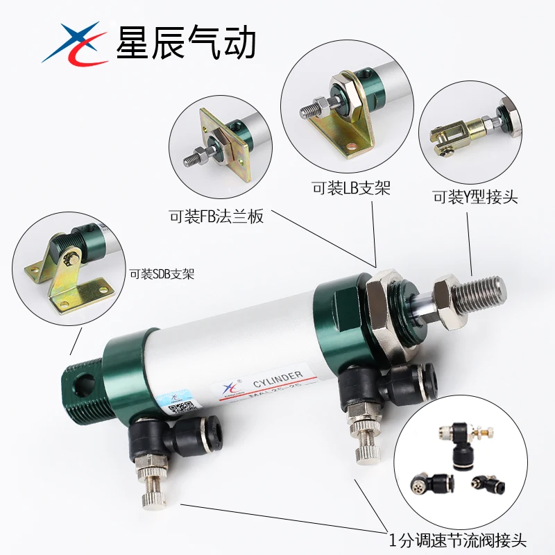 Star Pneumatic Aluminum Alloy Mini Cylinder MAL25/16/20/32/40-50X75 * 100-200-500-S