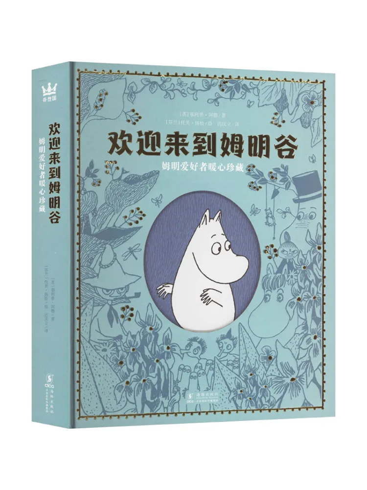 

Книга-сувенир Winshare: Добро пожаловать в Долину Муминов — трогательное сокровище для любителей Муминов.