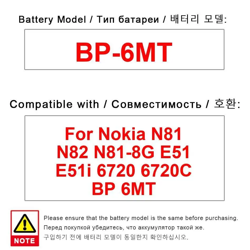 

For Nokia N81 N82 N81-8G E51 E51i 6720 6720C Reliable Power Supply 1050Mah Mobile Phone Battery Long Lasting BP-6MT