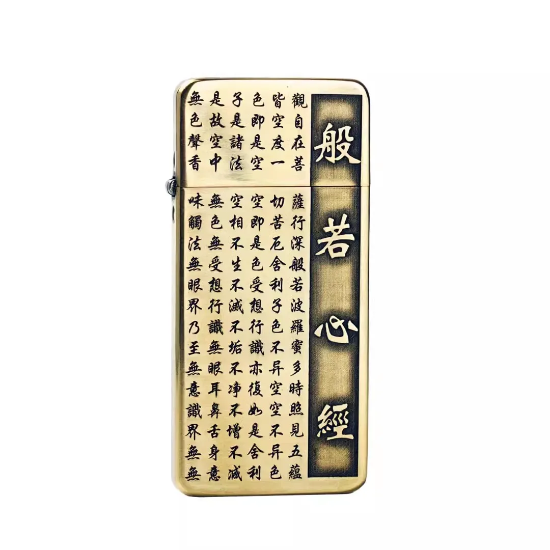 New Ultra-Thin Pure Copper Prajna Heart Sutra Windproof Kerosene Lighter, Personalized and Creative High-End Gift