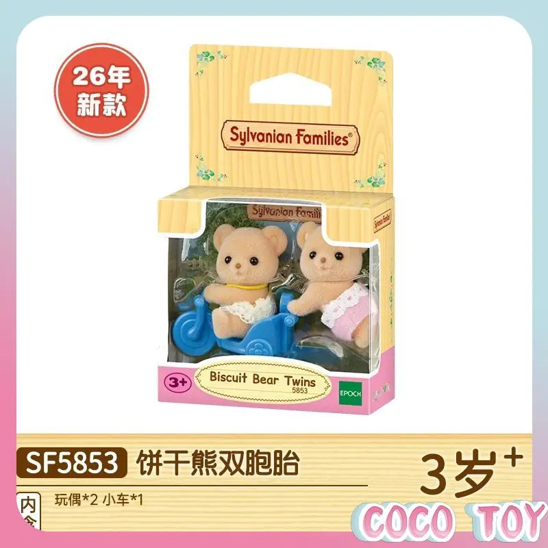 Genuine Sylvanian Families Pomeranian Twins  Anime Figures Sylvanian Family Ternurines Kawaii Baby Doll Toy Collectible Gift - view 4
