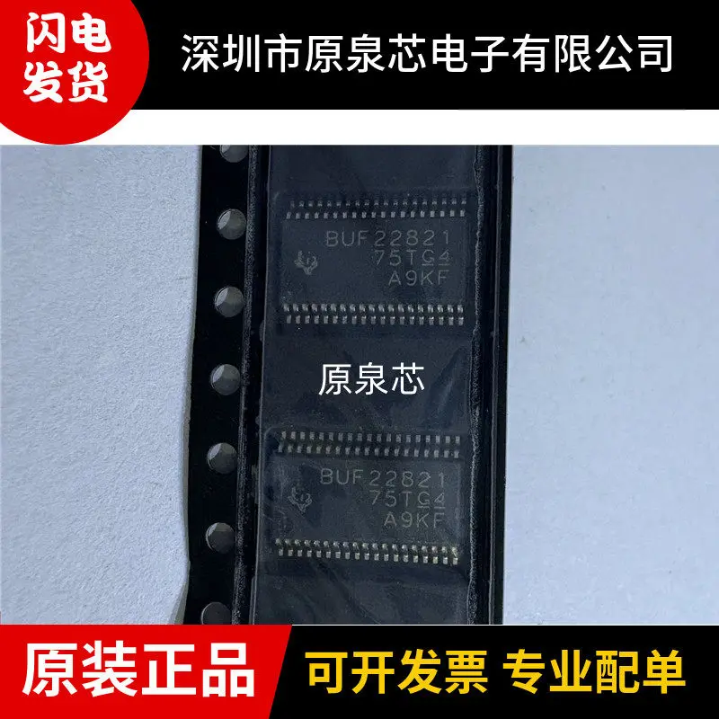 Original Genuine Product Buf22821Aidcpr Buf22821 Lcd Driver. in Stock. for Detailed Information on Actual Orders, Please Inquire