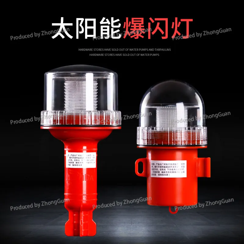 Marine LED Solar Beacon Light Boat Navigation Signal Light Three-color Flash Positioning Light Night Warning