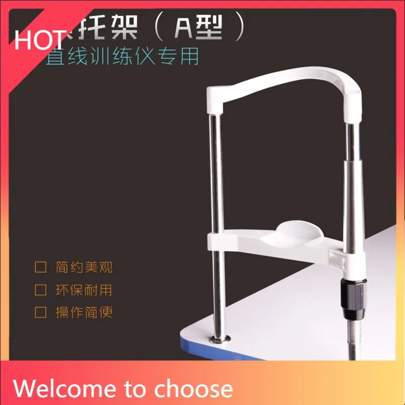 

Clip-On Linear Training Instrument Forehead Chin Support Ophthalmic Equipment Lift Table Fixed Bracket
