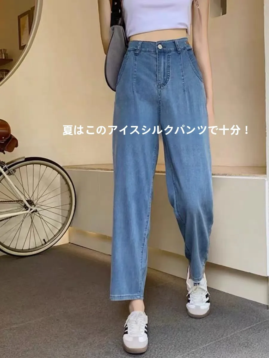High Waist Wide Leg Denim Jeans Women's Summer Thin Ice Silk Harlan Nine Points Slimming Straight Cut Trousers