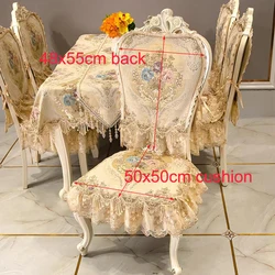 Luxury European dining table chair cover High quality chair cushion/ chair back cover non-slip removable washable Home decorate