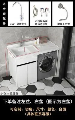 YSG6.2  rock slab with washboard space aluminum balcony washing machine integrated sink floor cabinet
