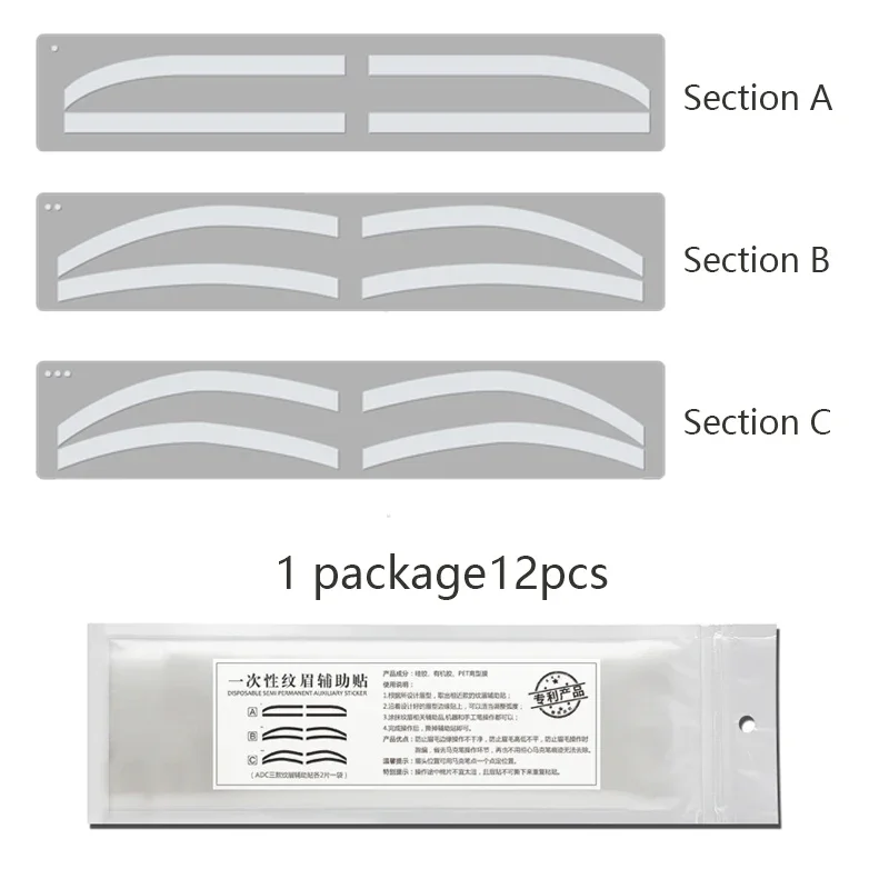 일회용 눈썹 모양 스티커 드로잉 가이드 보조 템플릿, 눈썹 스텐실 PMU 메이크업 도구 액세서리, 6 쌍