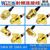 Conector de cable de conexión de placa cuadrada SMA a SMA, placa de brida fija macho hembra de 4 orificios, cabeza macho a cable de extensión