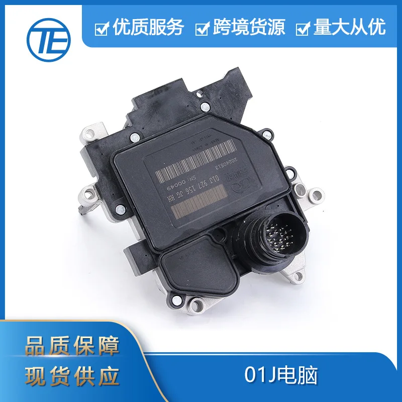 

Suitable for Audi A4/A6/A8 auto parts 01J927156HT transmission Computer Control unit TCU