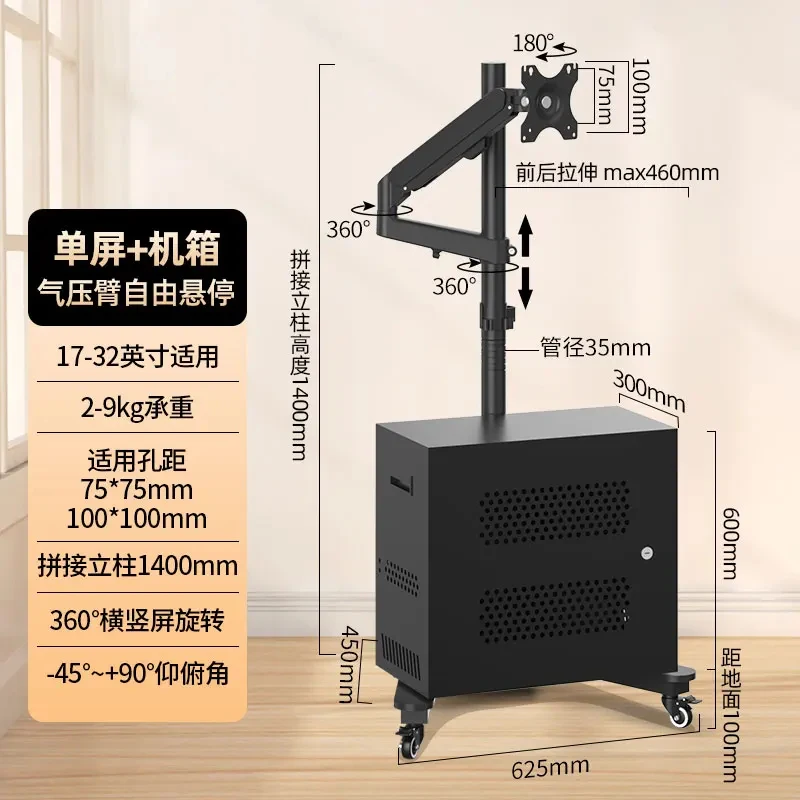 Mobile Bracket Ear From Floor To Ceiling Bedside Lifting Rotation