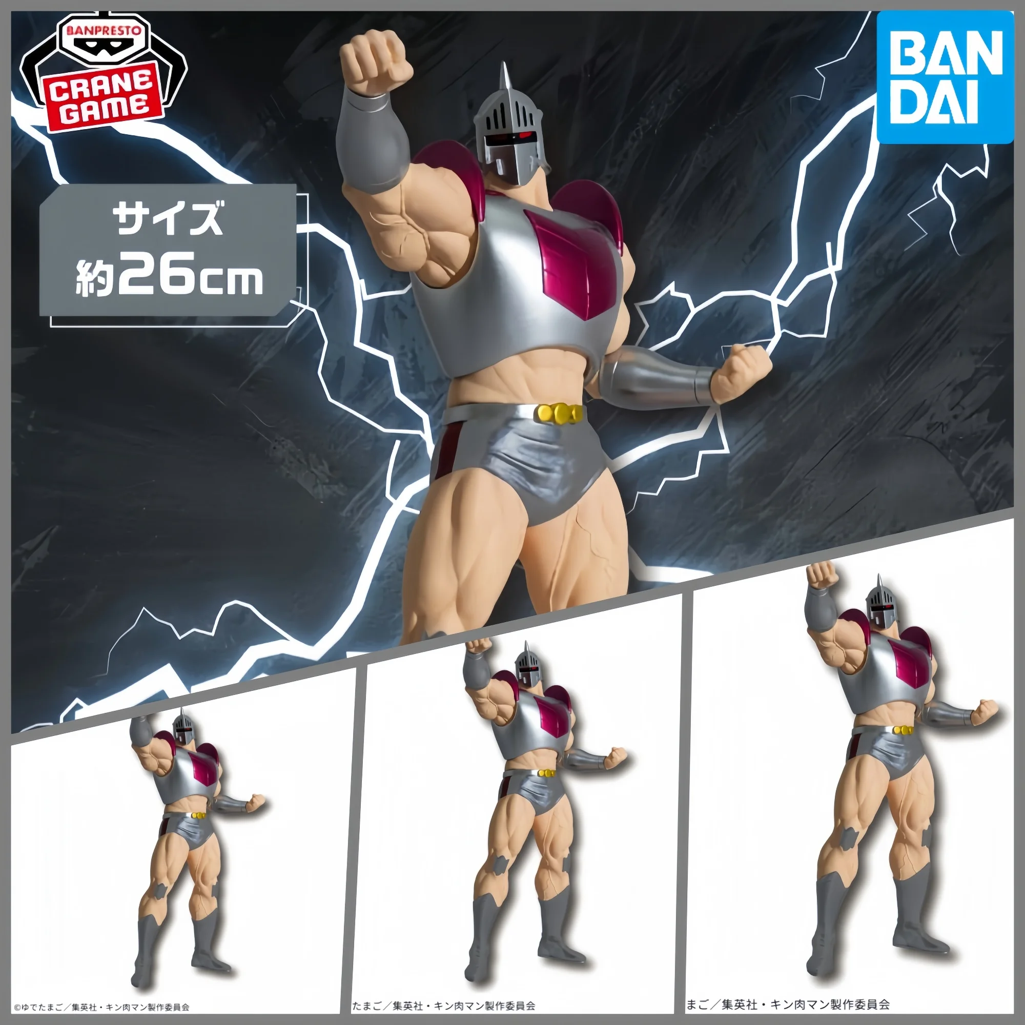 

Genuine Bandai Banpresto Kinryu Man The Perfect Superhuman Primordial Chapter Robinmask Extra Large Size About 26Cm Standing