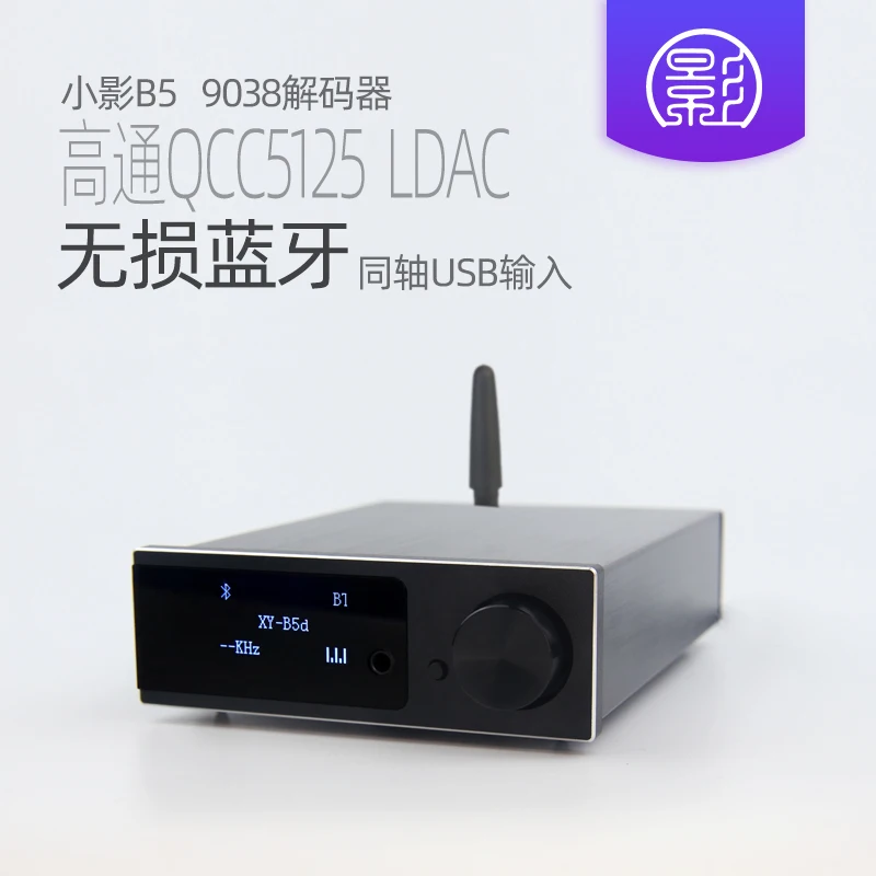 Xiaoying B5 QCC5125 Bluetooth 5.1 Es9038 Decoder HiFi Fever LDAC Lossless Amp Aptx