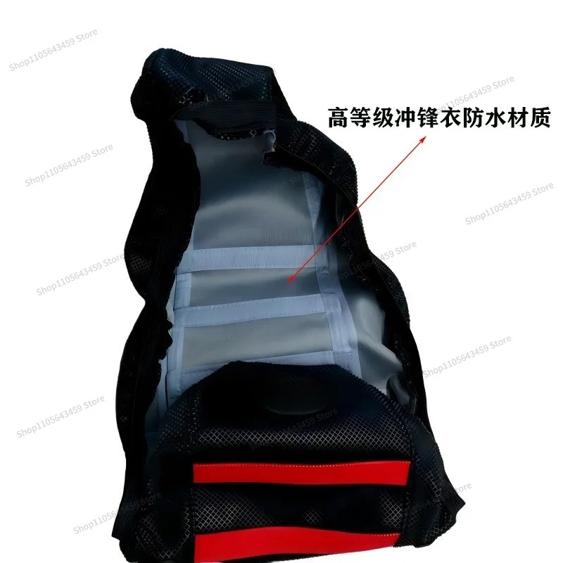 For X S off-road electric vehicle modified waterproof seat cushion waterproof seat cushion cover
