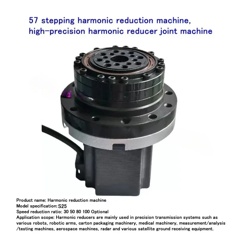 S25 Harmonic Reduce…