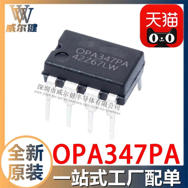 

Free shipping OPA347PA DIP8 IC OPA347 10PCS