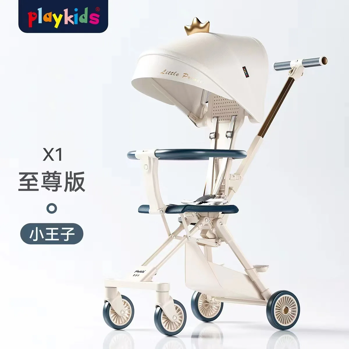 Playkids Walks Baby Toddlers Can Lie Down Can Change Direction High Landscape Lightweight Cart One Button Folding X6X7