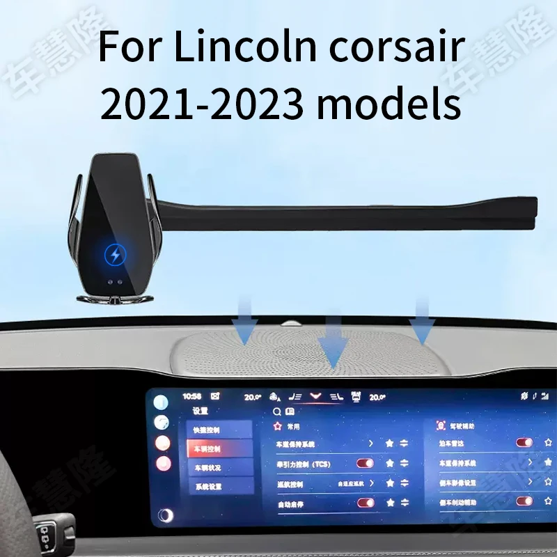 

Car Phone Holder For Lincoln corsair 2021-2023 models screen navigation bracket magnetic wireless charging rack