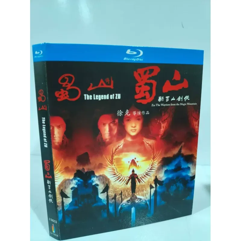 Blu-ray Disc Biography of Shushan and Biography of Shushan Swordsman Director Tsui Hark Classic 2 Disc Package Chinese and