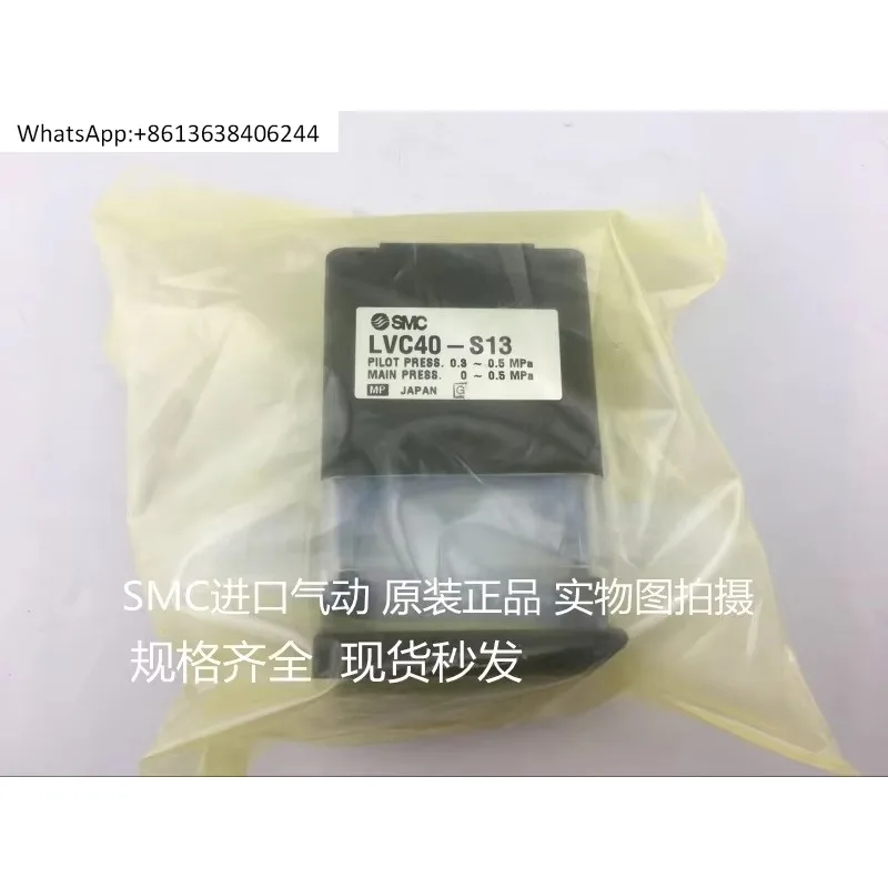 Liquid valve LVC20-S03 LVC20-S04 LVC20-S04-1 LVC20-S06